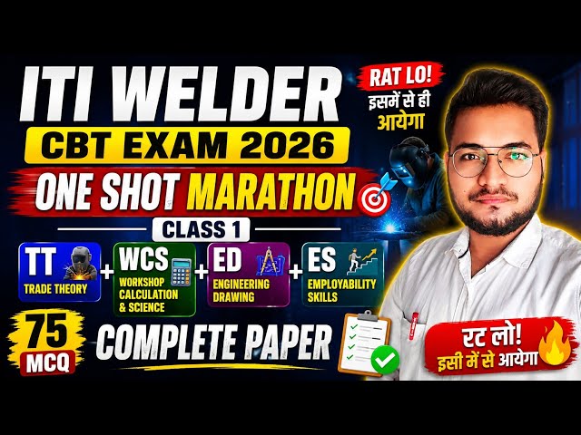 ITI Welder Trade One Shot Marathon, Class 1, ITI Welder Trade CBT Exam Questions Paper, TT+WCS+ED+ES