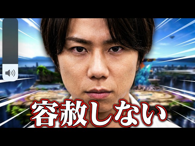 No mercy, Hiromitsu Kitayama