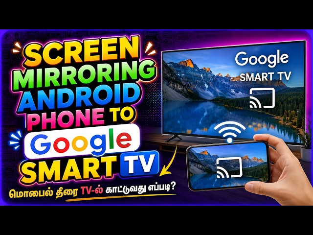 How to Screen Mirror Android Phone to Google Smart TV in Tamil