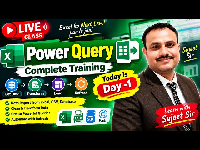 Power Query Live Class 🔴 Day 1 | Excel Data Cleaning & Automation सीखें | Sujeet Sir