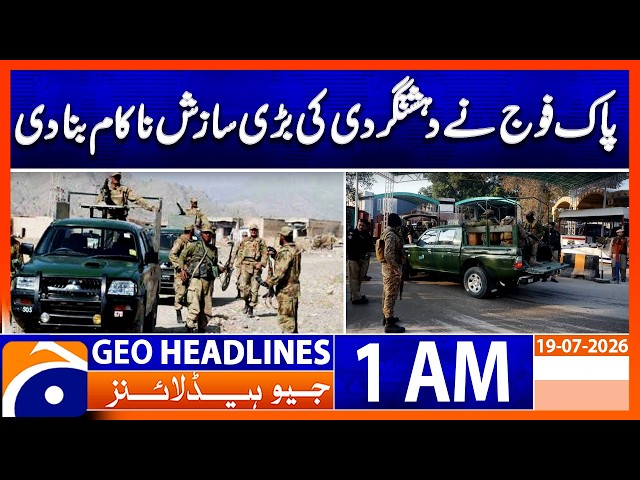 Pakistan Army Foils Major Terror Plot | Big Success | 1 AM Headlines Geo News (19th July 2026)