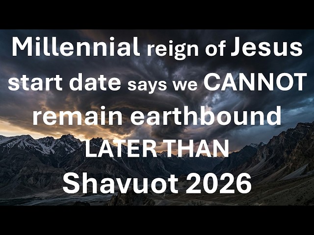 Earth escape NO LATER than Shavuot 2026! It is time to get Raptured...are you ready?
