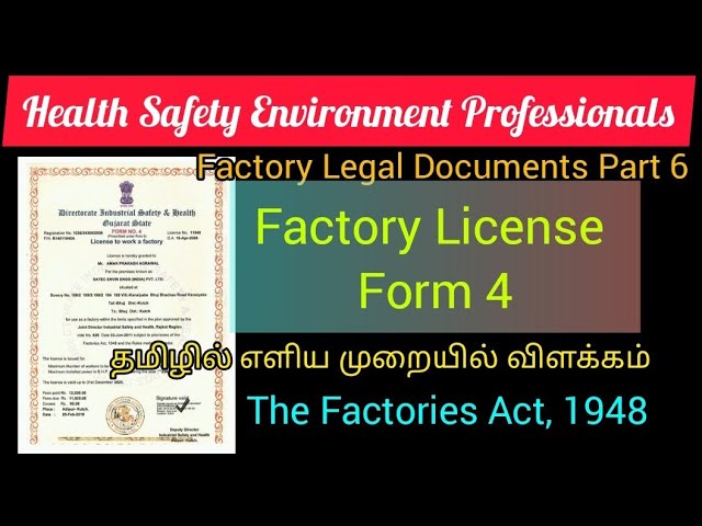 Factory License/Form 4/தமிழ்#HSE#Safety#HR#Engineers must watch#Legal documents