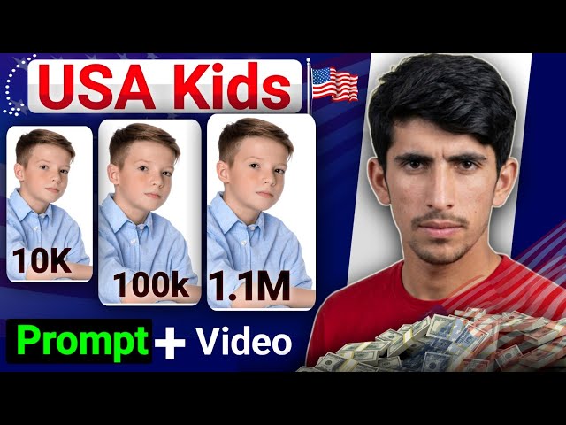 Viral Kids Video Kaise Banaen | Usa Video Kaise banaye | Usa kids Video Kaise Banate | usa kids🔥