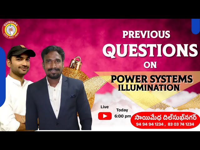 QUESTION PAPER EXPLANATION  |  MACHINES QUESTION PAPER | SAIMEDHA