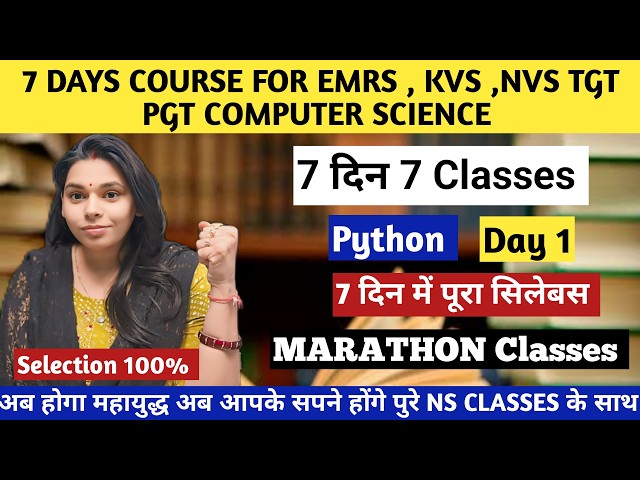 DAY 1 - PYTHON | 7 DAYS COMPLETE COURSE EMRS ,NVS,KVS TGT PGT COMPUTER SCIENCE #nsclasses