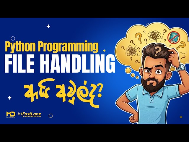 Python programming -  File Handling(Complete tutorial ) | A/L ICT