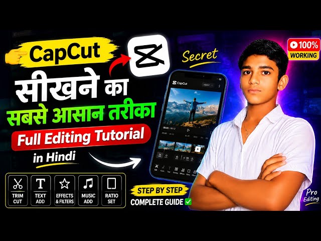 🚨 99% लोग CapCut का Hidden Secret नहीं जानते! 🤯 | CapCut Full Editing Tutorial in Hindi/@ManojDey
