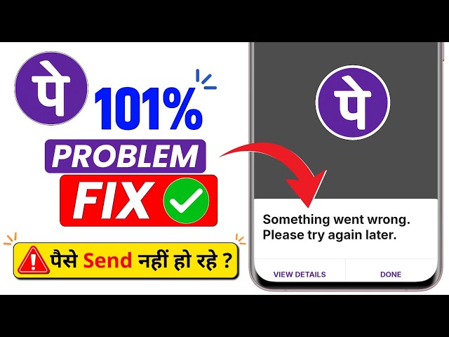How to Fix "Something Went Wrong" Error in PhonePe