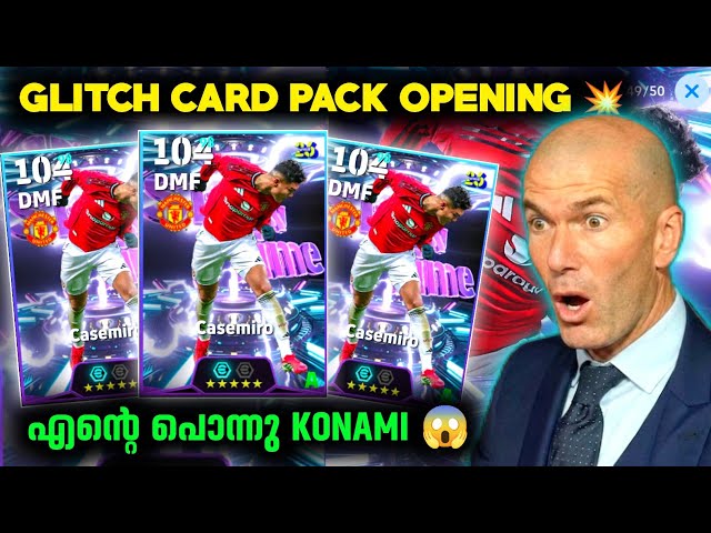 Glitch pack opening 💥 | New casemiro pack opening | Worth card? Review | Efootball