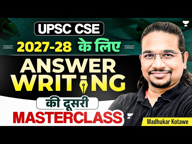 How to Start UPSC Mains Answer Writing | Complete Beginner's Guide for 2027/28/29 | Madhukar Kotawe