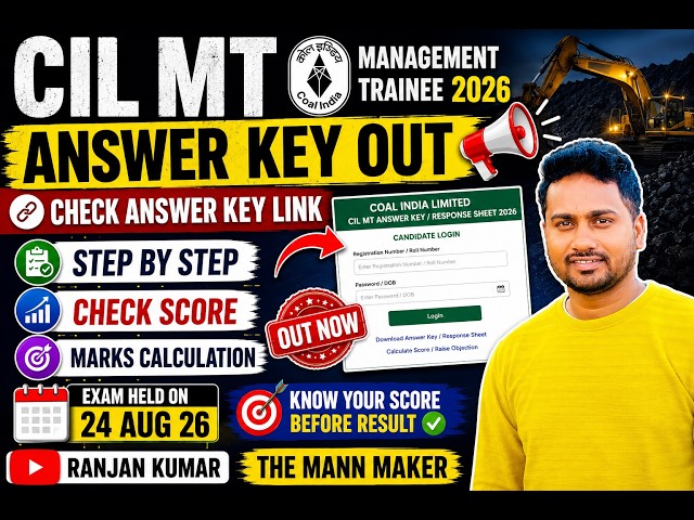 CIL MT Answer Key Out | Check Answer Key Link | Step By Step | Check Score | Exam Held On 24 Aug 26
