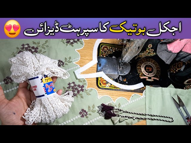 Amazing Boutique Kurti Design | Easy Cutting & Stitching Tutorial | DIY Boutique Style Suit