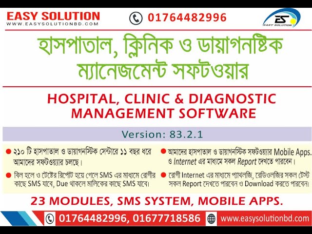 Hospital, Diagnostic, Lab Management Software, Easy Solution, 01677718586