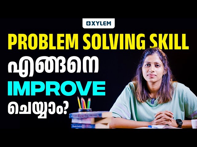 Problem Solving Skill എങ്ങനെ Improve ചെയ്യാം | Xylem JEEnius