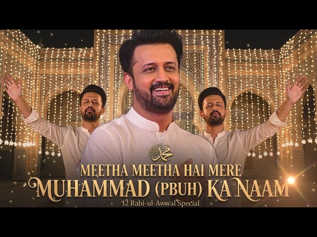 Muhammad SAW Ka Naam | Rabi-ul-Awwal Special | Atif Aslam | Ai Cover | Eid Milad Un Nabi