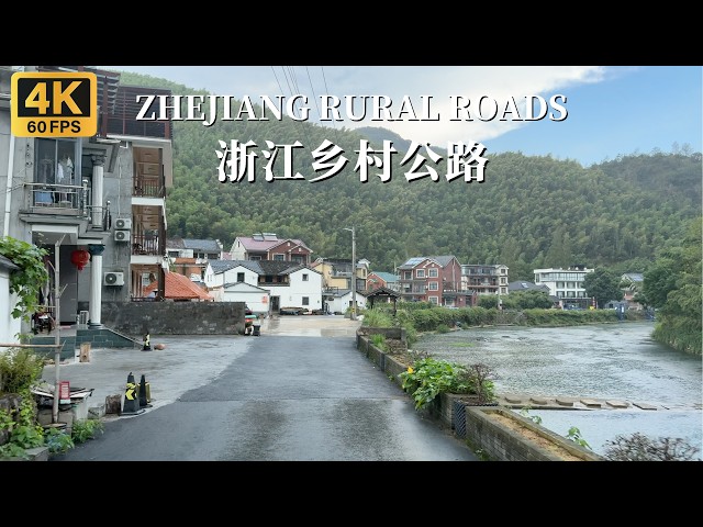 Rainy Rural Drive in Zhejiang, China | Incredible Countryside Development | 4K