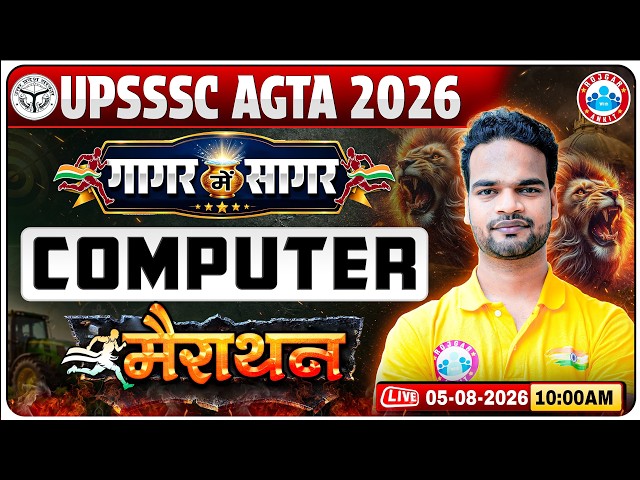 UPSSSC AGTA 2026 | Computer One Shot Marathon | Complete Revision | गागर में सागर | By Shivam Sir