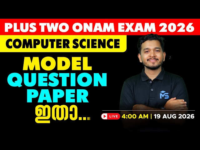 Plus Two Onam Exam Computer Science Model Question Paper | LIVE | MS SOLUTIONS