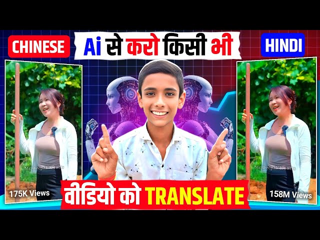 सबसे आसान चैनल IDEA 🔥 | पहले ही दिन से Shorts Viral 101% | How to create viral shorts