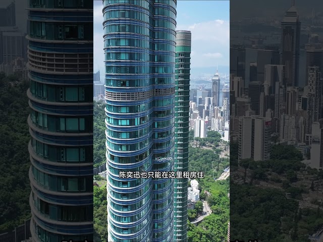 香港半山顶级高层豪宅，就连香港巨星也只能在这里租房住，住在这里还可以俯瞰整个中环与维多利亚港，真是令人羡慕和向往#香港#豪宅#房子