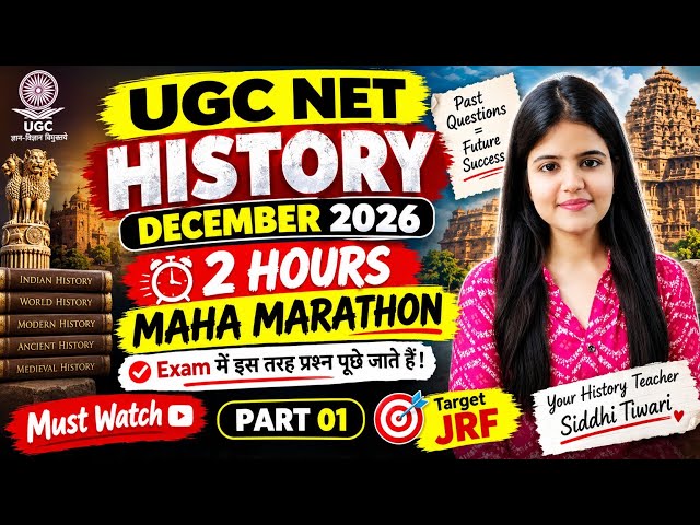 UGC NET History,  SET December Exam 2026 | Maha Marathon Class | June 2026 Questions Paper Analysis 