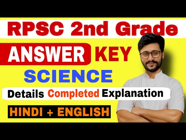 RPSC 2ND GRADE 2025 ANSWER KEY || SECOND GRADE ANSWER KEY || COMPLETE EXPLAINATION