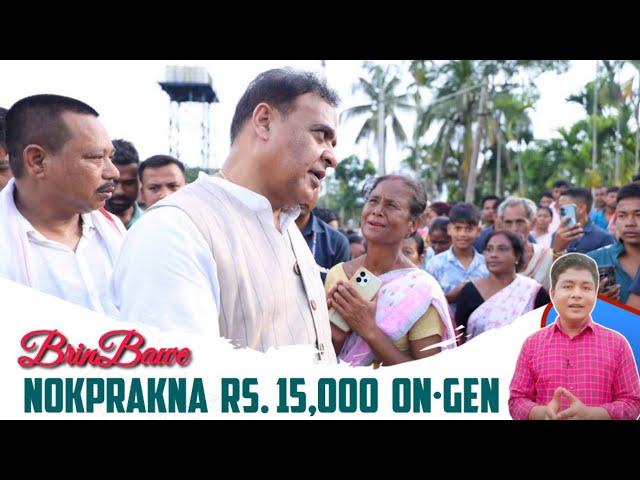 Assam Flood Relief Fund Release | Commonwealth Games 2030 | CM Relief Funding | Dr. Numal Momin
