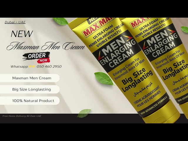 Maxman Men Cream ( Yellow ) Order Now || Free Home Delivery All Over UAE