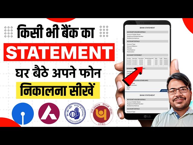 Bank ka statement kaise niakle | how to download bank statement without coustomer I'd number