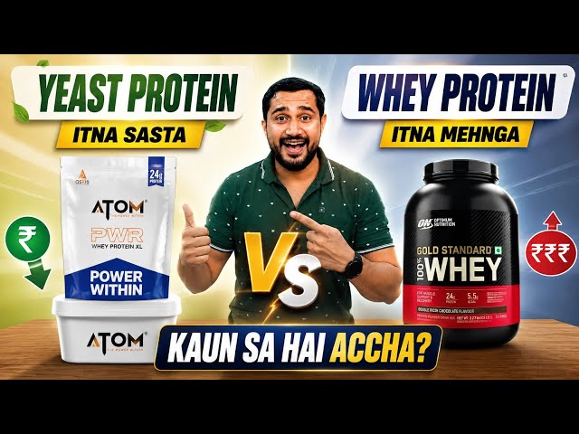 Yeast protein VS Whey protein kaun sa hai accha | best imported Whey protein in India |yeast protein