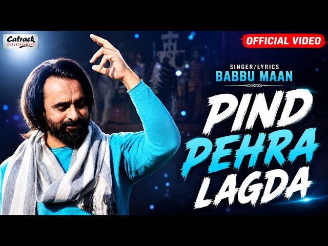 Pind Pehra Lagda (Full Video) – Babbu Maan | Tu Meri Miss India | Superhit Punjabi Bhangra Song