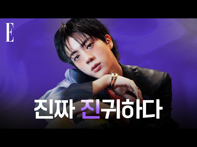 Our WWH BTS's Jin chose this interview as one of his TOP3! (Yes, we're bragging) LOL ㅣELLE KOREA