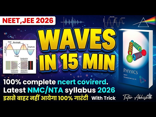 Wave Motion in 15 Minutes  one shot ⚡ | Complete Revision | Class 11 Physics | NEET JEE 2026