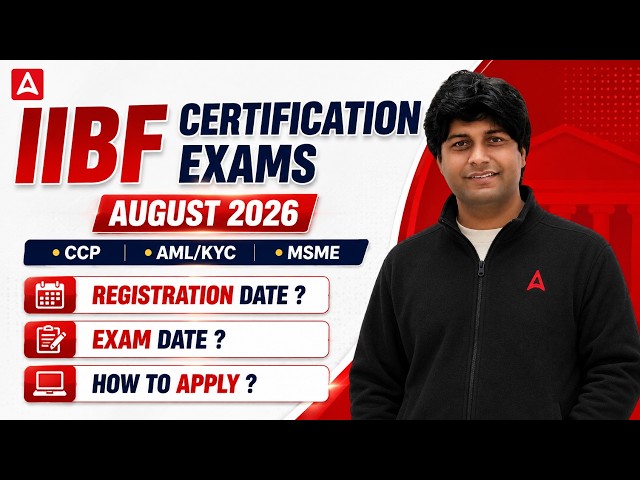IIBF Certification Exams August 2026 | Registration Date, Exam Date, Application Process