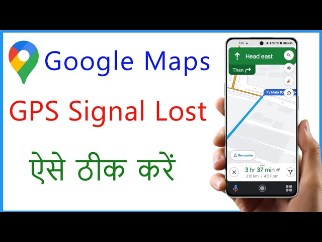 GPS Signal Lost Google Maps | How To Fix GPS Signal Lost On Android | Google Maps GPS Not Working