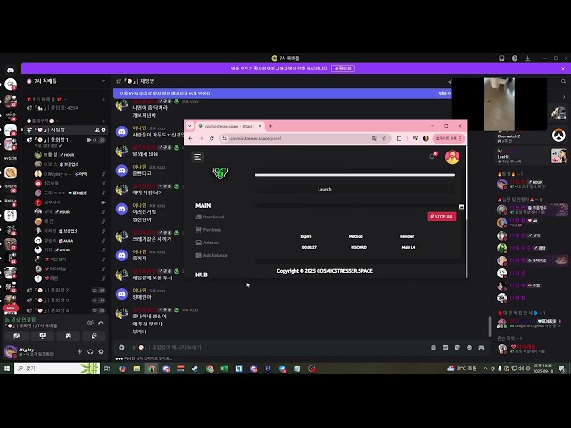 COSMICSTRESS VS DISCORD CHINA | BEST DDOS METHODS | L4 BYPASS | BEST STRESSER | DDOS ATTACK PANEL