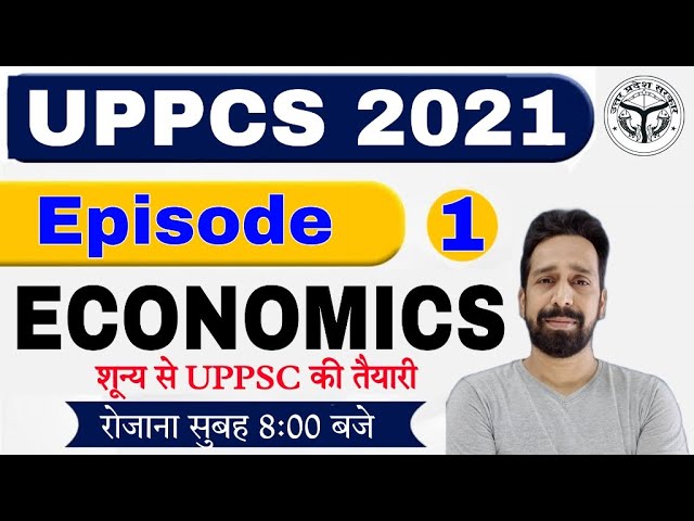 UPPCS 2021 | Economics |Class- 01| uppsc economics lecture in hindi | uppsc economics classes #uppsc