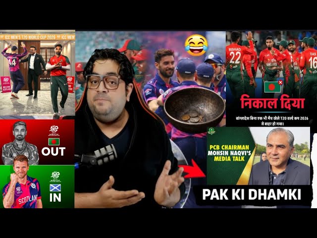 Bangladesh out Scotland in T20 World Cup 2026 big update 🔥। India Vs Newzealand ।