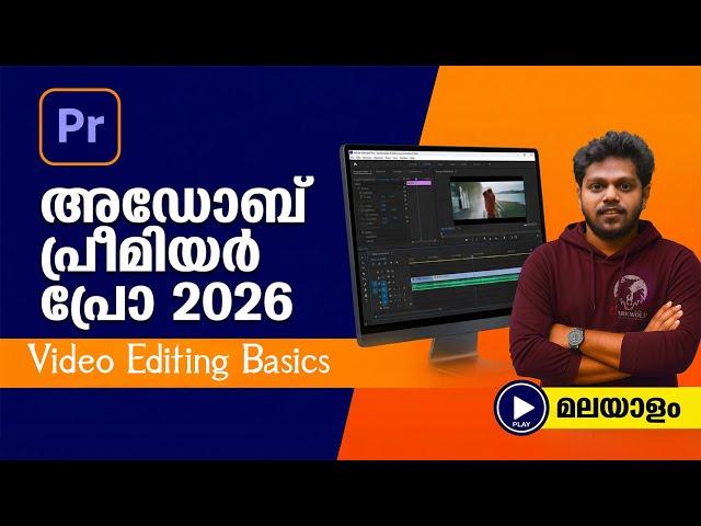 Adobe Premiere pro malayalam basic and online class for beginners,  Editing Tutorials .