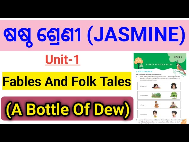Class 6 English A Bottle of Dew Explanation | Class 6 English Unit 1 Jasmine Explanation | 