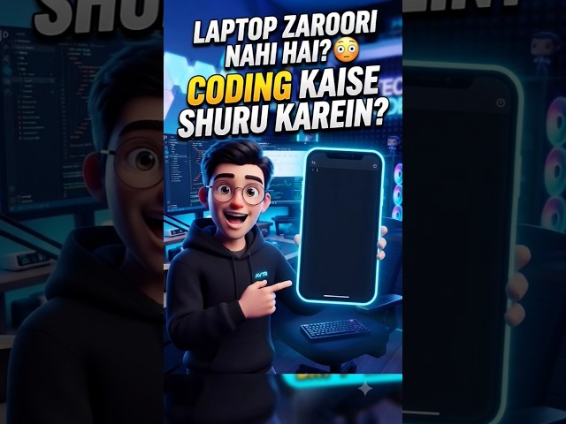 Laptop Ke Bina Coding Kaise Shure Karein? 🚀 (No Laptop Coding Guide)