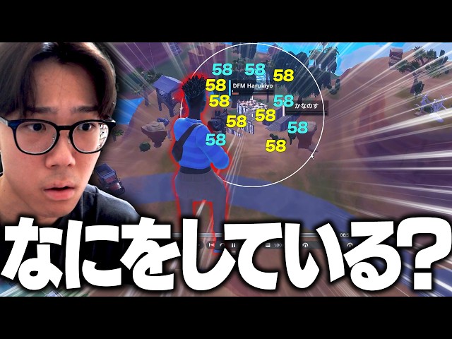 I Put an End to the Flying Aimbot Cheater lol [FORTNITE]