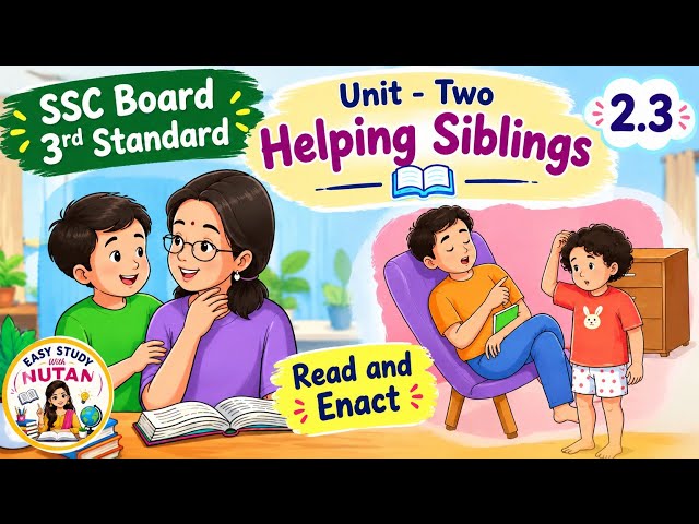  Helping Sibling | SSC Board 3rd Standard English | Lesson Explanation | Class 3 English #learn #new