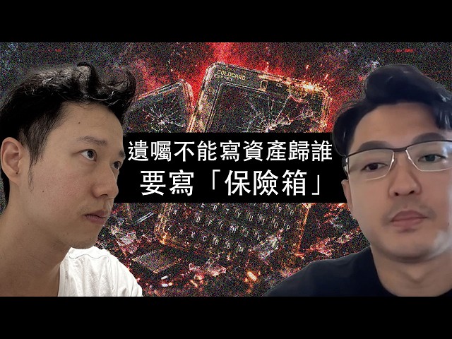 加密貨幣放冷錢包還安全嗎？Coldcard 上億美元被盜我們學到什麼
