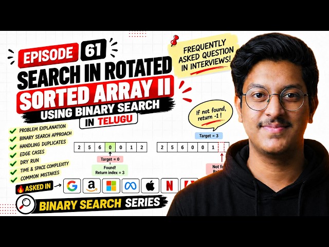 Episode 61: Binary Search Grind 15 in Telugu for beginners | Free JAVA + DSA Course in Telugu