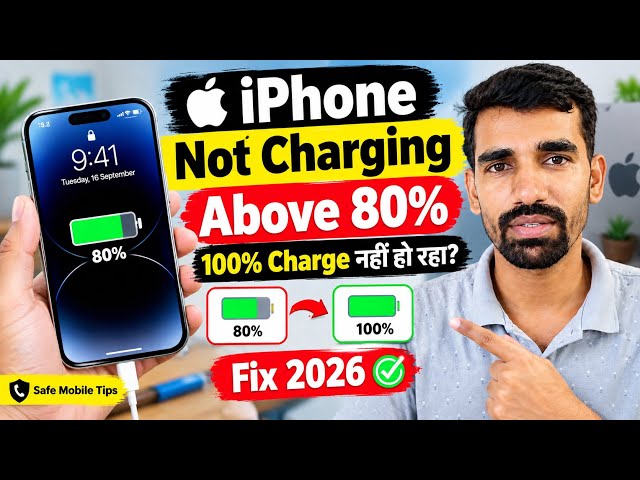 iPhone Not Charging Above 80% | 100% Charge Nahi Ho Raha Fix 2026