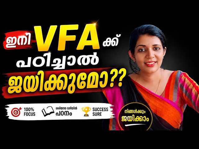 VFA Village Field Assistant 2026 || Sruthys Learning Square || PSC
