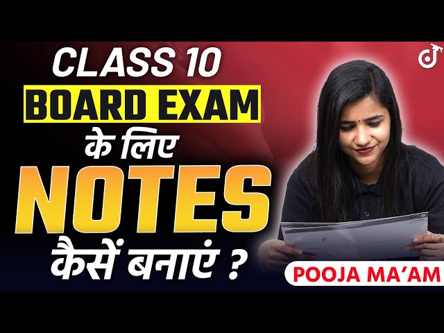 BOARD EXAM के लिये NOTES कैसें बनाएं ? How to Make Notes ? 2023 - 24 All Classes | Pooja Mam
