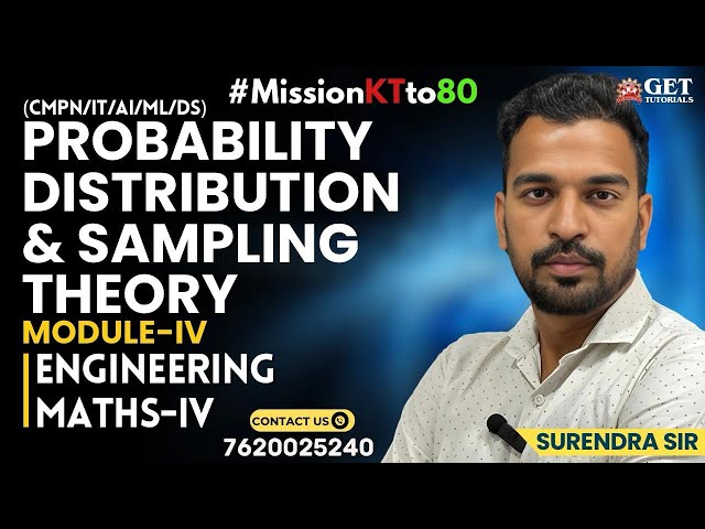 ⭕ EM-IV PROBABILITY "CONTINOUS & DISCRETE RANDOM VARIABLE" PYQ  ll Surendra Sir⭕